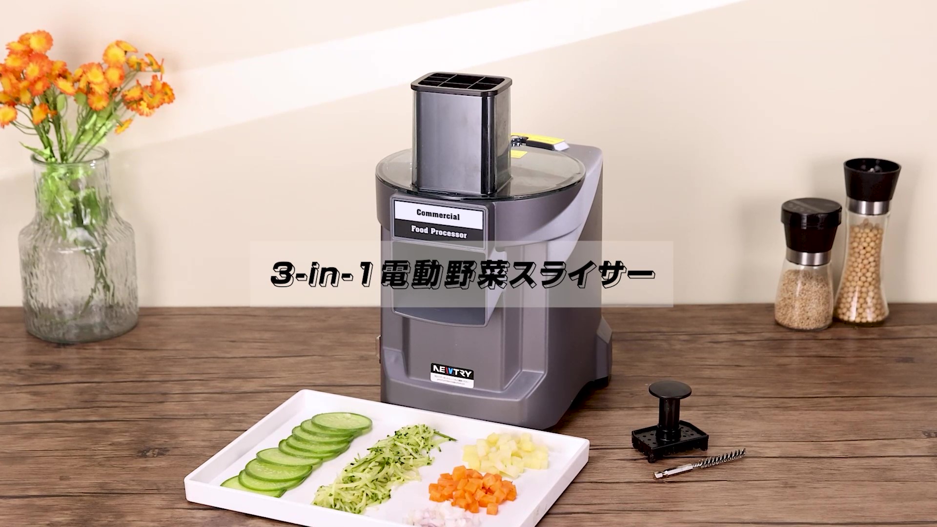 NEWTRY 電動野菜スライサー 3-in-1 多機能 野菜カッター Amazon | NEWTRY 電動野菜スライサー 3-in-1 多機能 野菜カッター 9mm